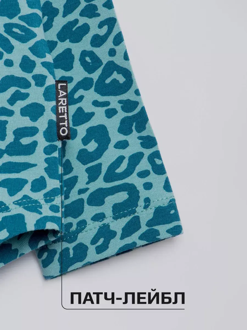 Домашний костюм для девочки с принтом