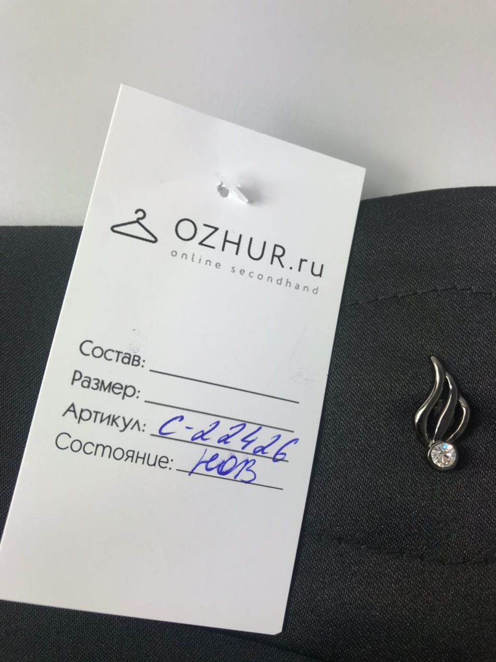 Юбка BRAVO 44 размер, новая