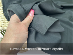 Подкладочная ЧЕРНАЯ СТРЕЙЧ