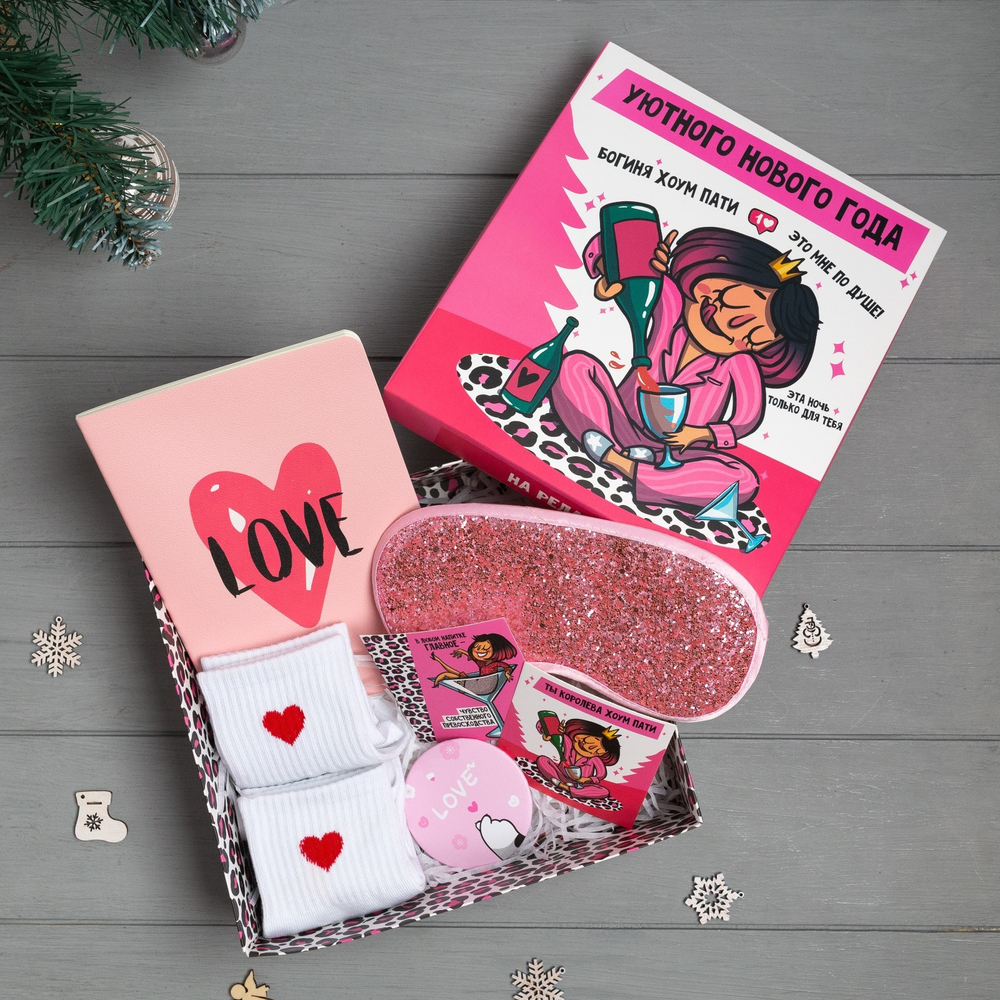 Подарочный набор Богиня вечеринки
