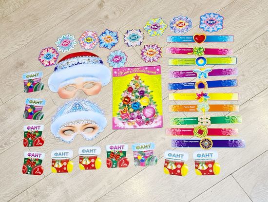 Набор "Веселый праздник Новый год!"