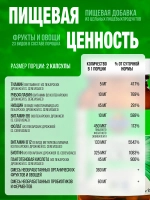 Vitamin Code В комплекс 60 капсул