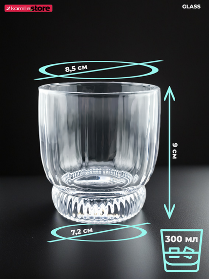 Набор стаканов 300 мл. 6 шт.