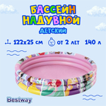 Бассейн надувной Princess, 122 х 25 см, от 2 лет, 91047 Bestway