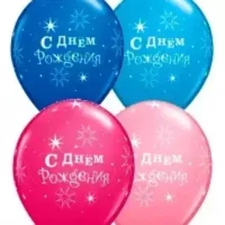 Латексные для выписки