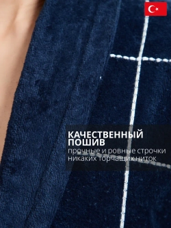 Махровый мужской халат