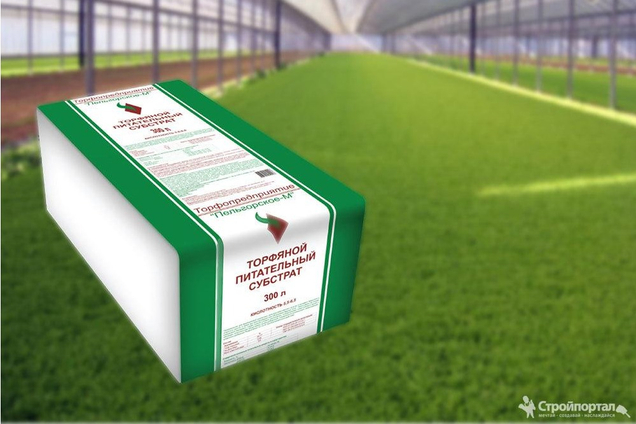 Садовые товары для вас!