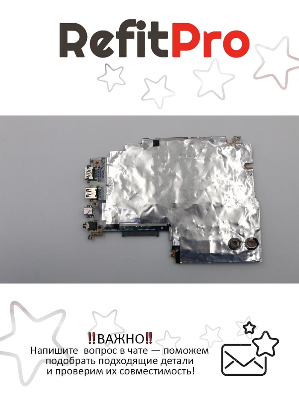 Материнская плата для ноутбука Lenovo ideapad 520S-14IKB LA-E541 WIN Intel core I5-8250U MX130 NFP (5B20Q75062), оригинал