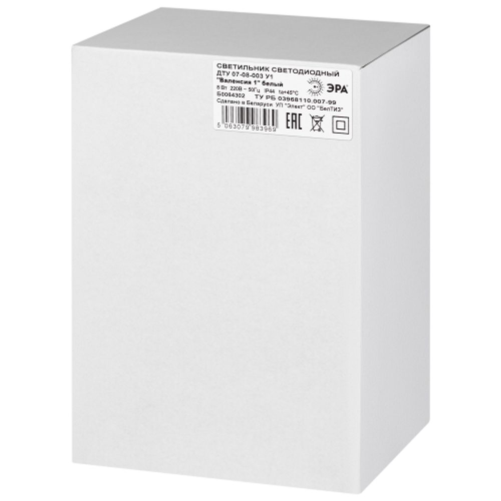 Садово-парковый светильник ЭРА ДТУ 07-8-003 Валенсия 1 белый 6 гранный напольный IP44 светодиодный 8Вт 3000K | Садово-парковые светильники