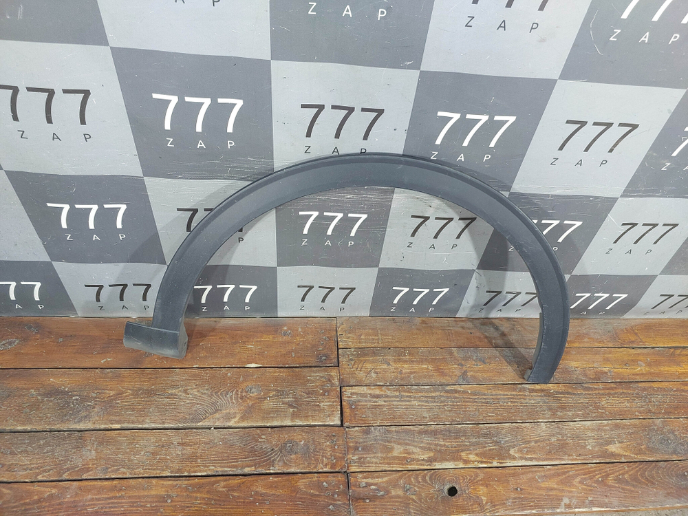 Накладка крыла переднего правого Haval F7 19-22 Б/У Оригинал 5006103XKQ04A8L