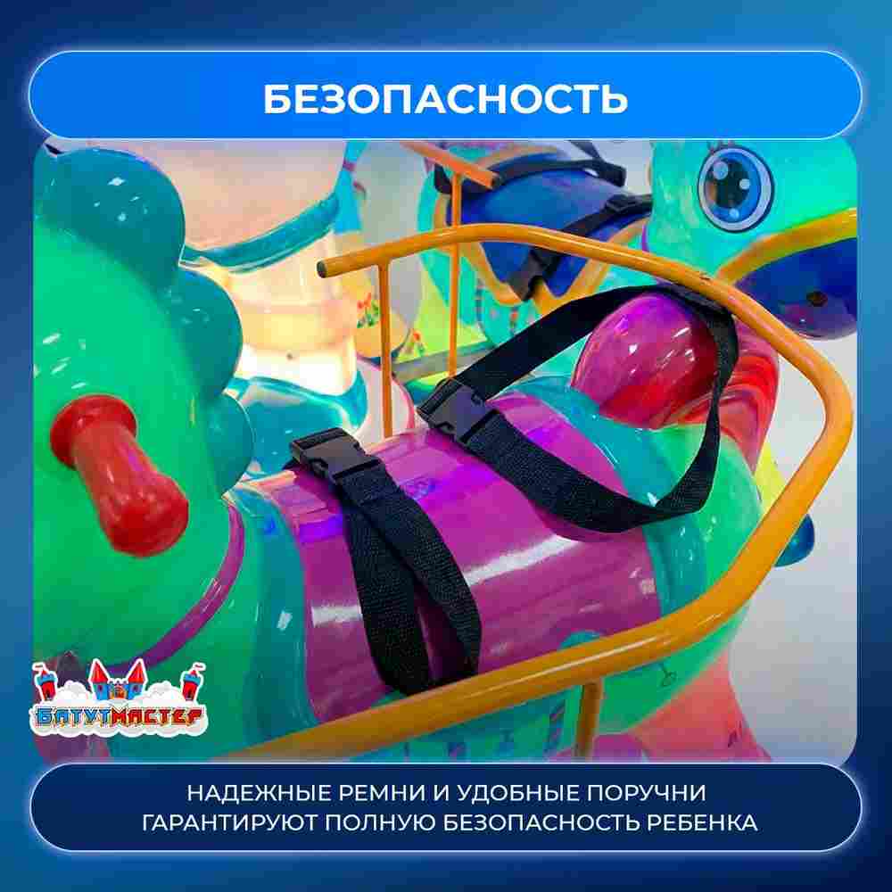 Детская качалка для парка «Полет на радуге» 1,4×1,4×1,4 м