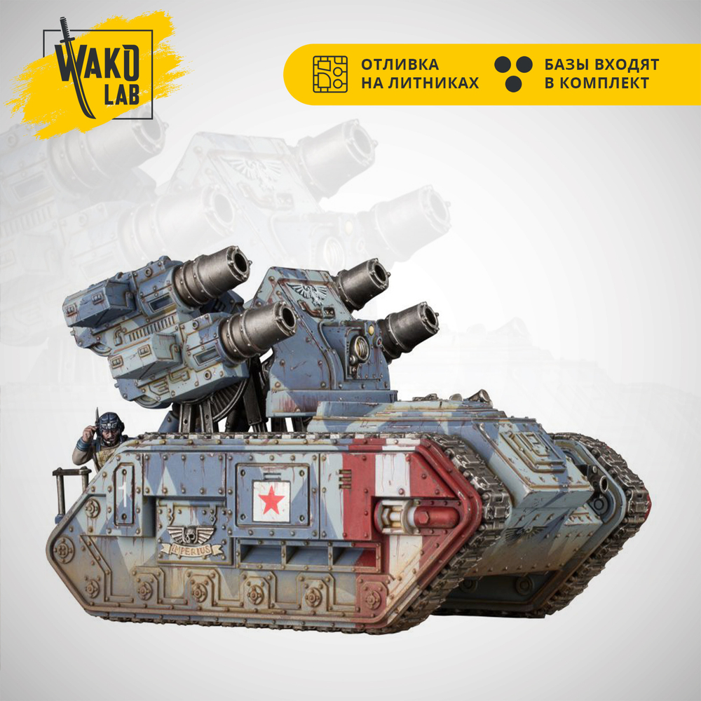 (2 in 1) Hydra / Wyvern