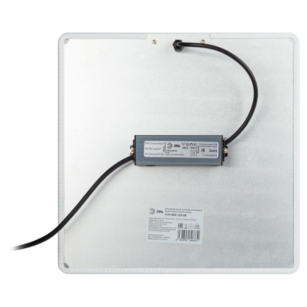 Квантум борд ЭРА FITO-80W-LED-QB Quantum board фитопрожектор полного спектра 80 Вт 3500К | Квантум борды (Quantum board)