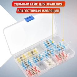 Термоусадка для проводов с клеевым слоем припоем, набор 150 штук