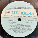 Дорис Дей / Улыбайтесь, Смейтесь, Веселитесь!.. (LP)