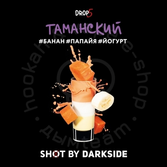 Табак для кальяна &quot;Дарксайд&quot; Шот A (Таманский шейк), 30 г