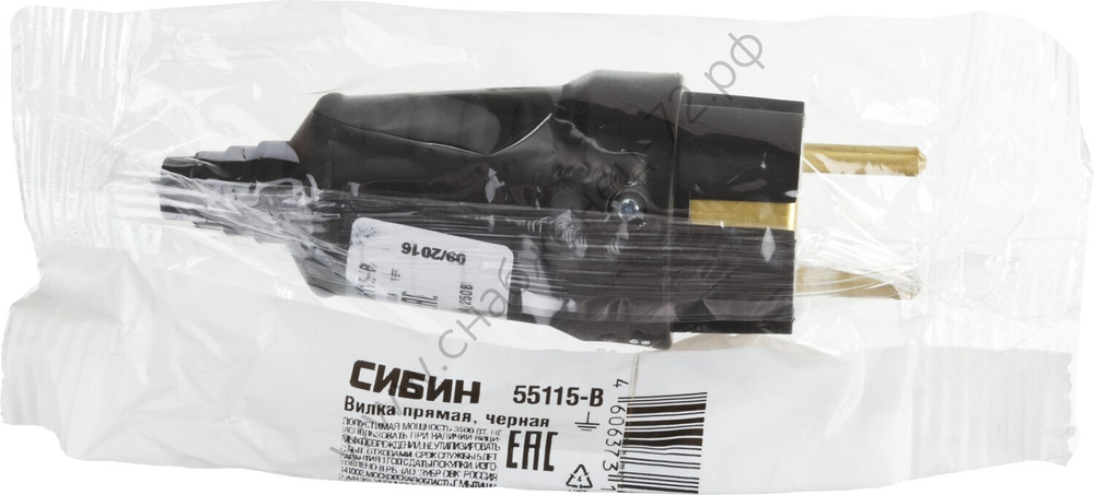 СИБИН 220В IP44 Вилка прямая (55115-B)