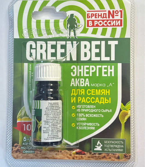 Энерген 10 мл Гумат калия  ПЗУ-132