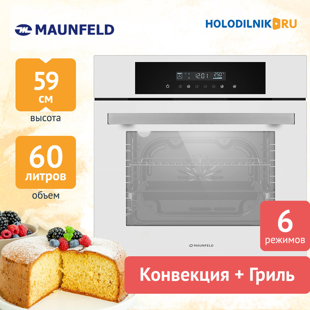 Электрический духовой шкаф Maunfeld AEOD6063W