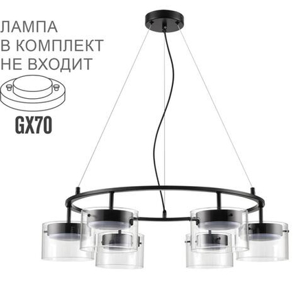 8232/6Y COMFI LN25 193 черный/прозрачный, металл/стекло Светильник подвесной LED GX70 6*10W 220V NATALINA