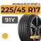 Michelin Pilot Sport 4 225/45 R17 91Y ZP RunFlat