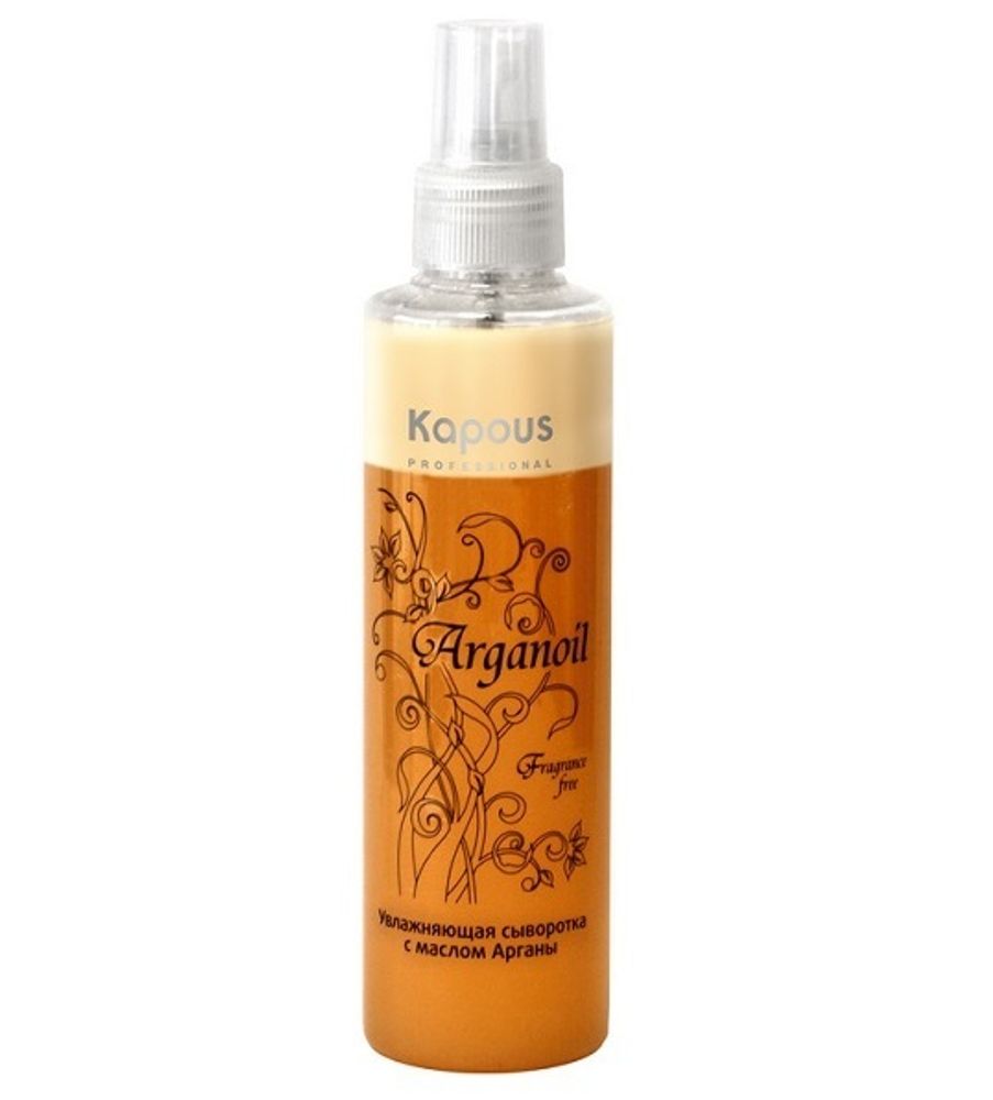 Kapous Professional Arganoil Сыворотка для волос, увляжняющая, с маслом арганы, 200 мл