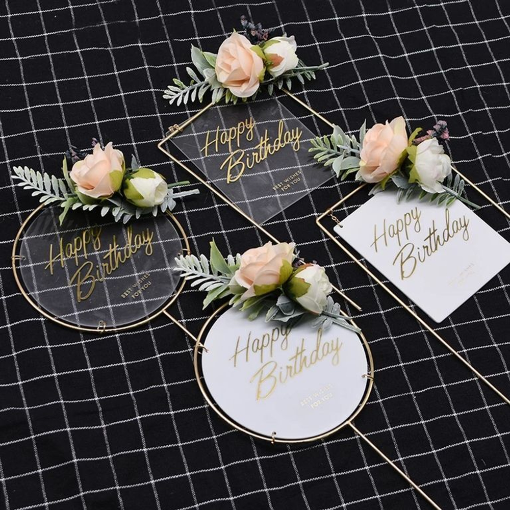 Топпер в металлической рамке «Happy Birthday» прозрачный с цветами, прямоугольный