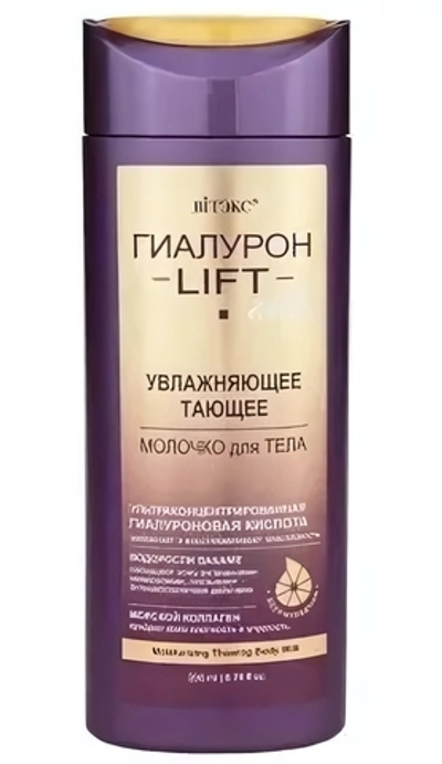 Молочко для тела Витэкс Lift Гиалурон Active Увлажняющее тающее, 200мл
