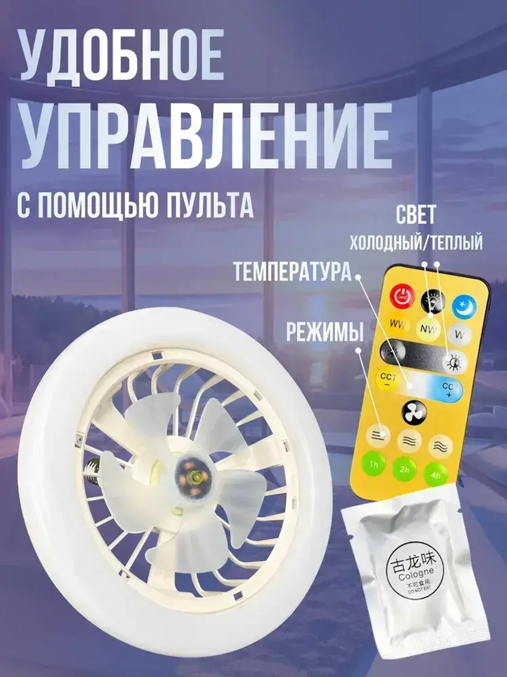 Люстра, 60 Вт