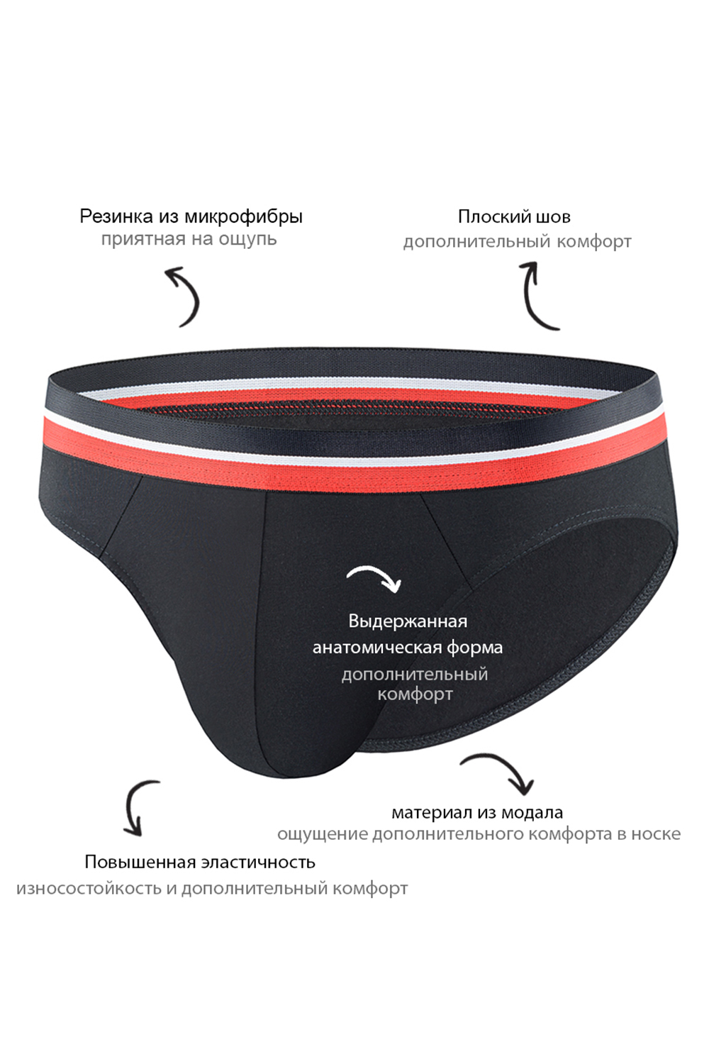 Мужские трусы PBM60 Черный Uniconf