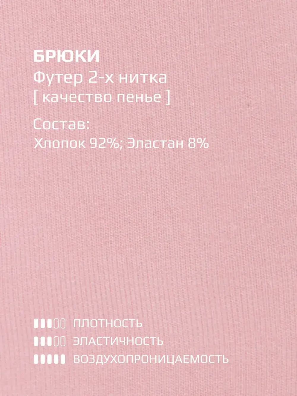 Летний костюм детский, футболка и кюлоты