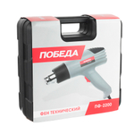 Фен технический ПОБЕДА ПФ-2200