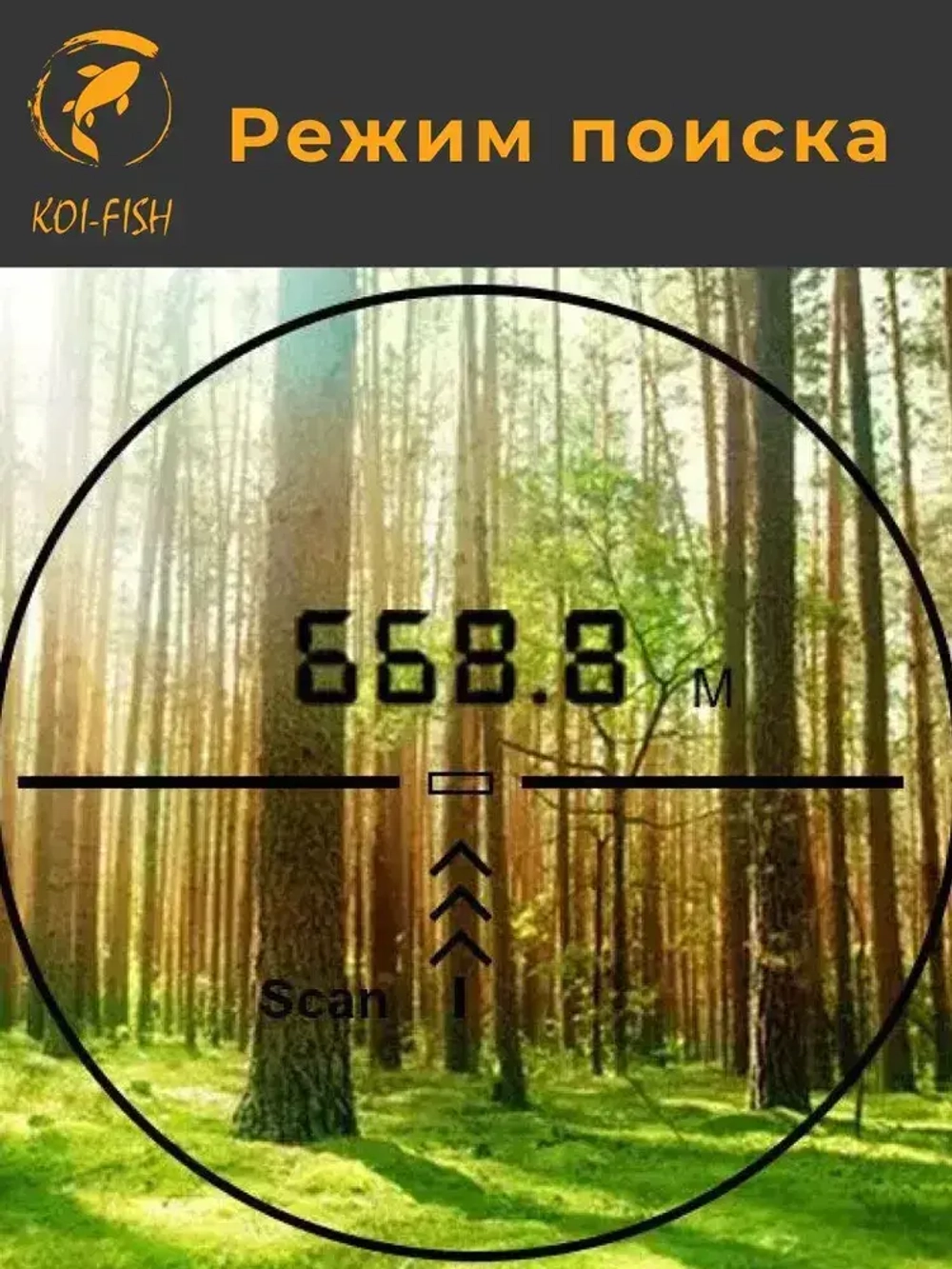 Лазерный дальномер для охоты 1500м NORM (LR1500H с измерением угла) с чехлом и ремешком для кисти, влагостойкий