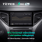 Teyes SPRO Plus 9" для Hyundai Azera 2014-2015