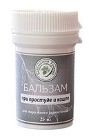БАЛЬЗАМЫ И МАЗИ