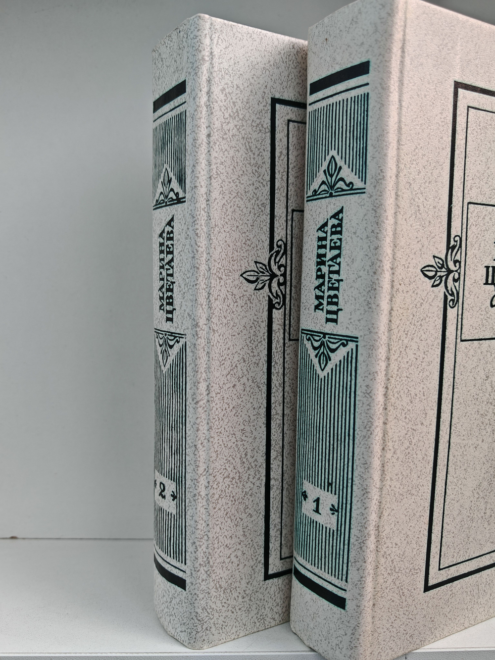 Марина Цветаева. Сочинения в 2 томах (комплект из 2 книг)