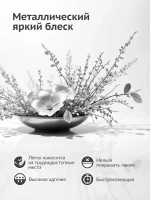 Эмаль универсальная металлик KUDO SILVER FINISH, аэрозольная краска, Хром