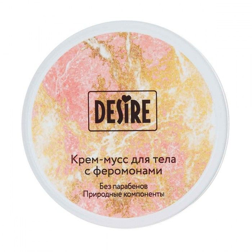 Крем-мусс для тела с феромонами Desire «Пудровый» - 200 мл.