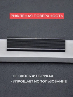 Лекальная линейка кл. точн. 0 ножевидной формы 175 мм