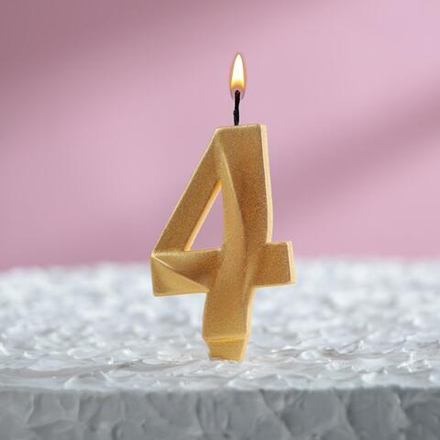 Свеча в торт "Грань" - цифра 4, золотой металлик, 7,5 см