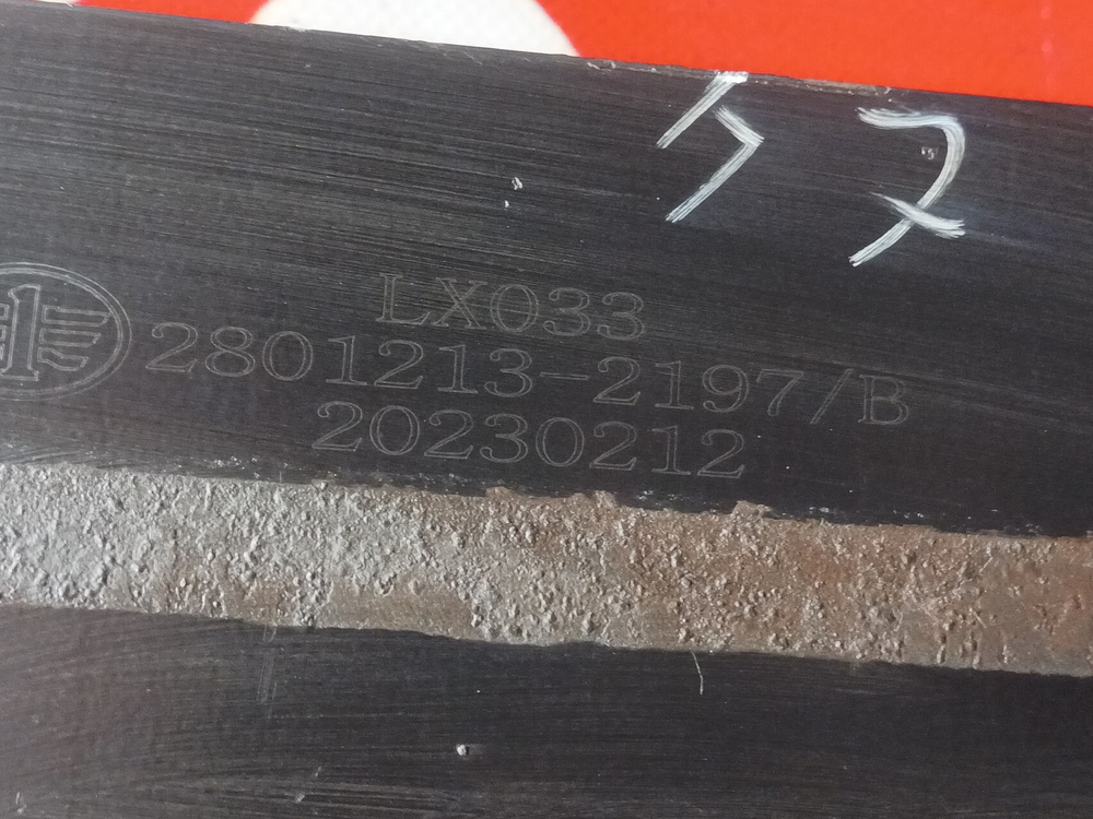 Плита седла 14 мм. 2023г.