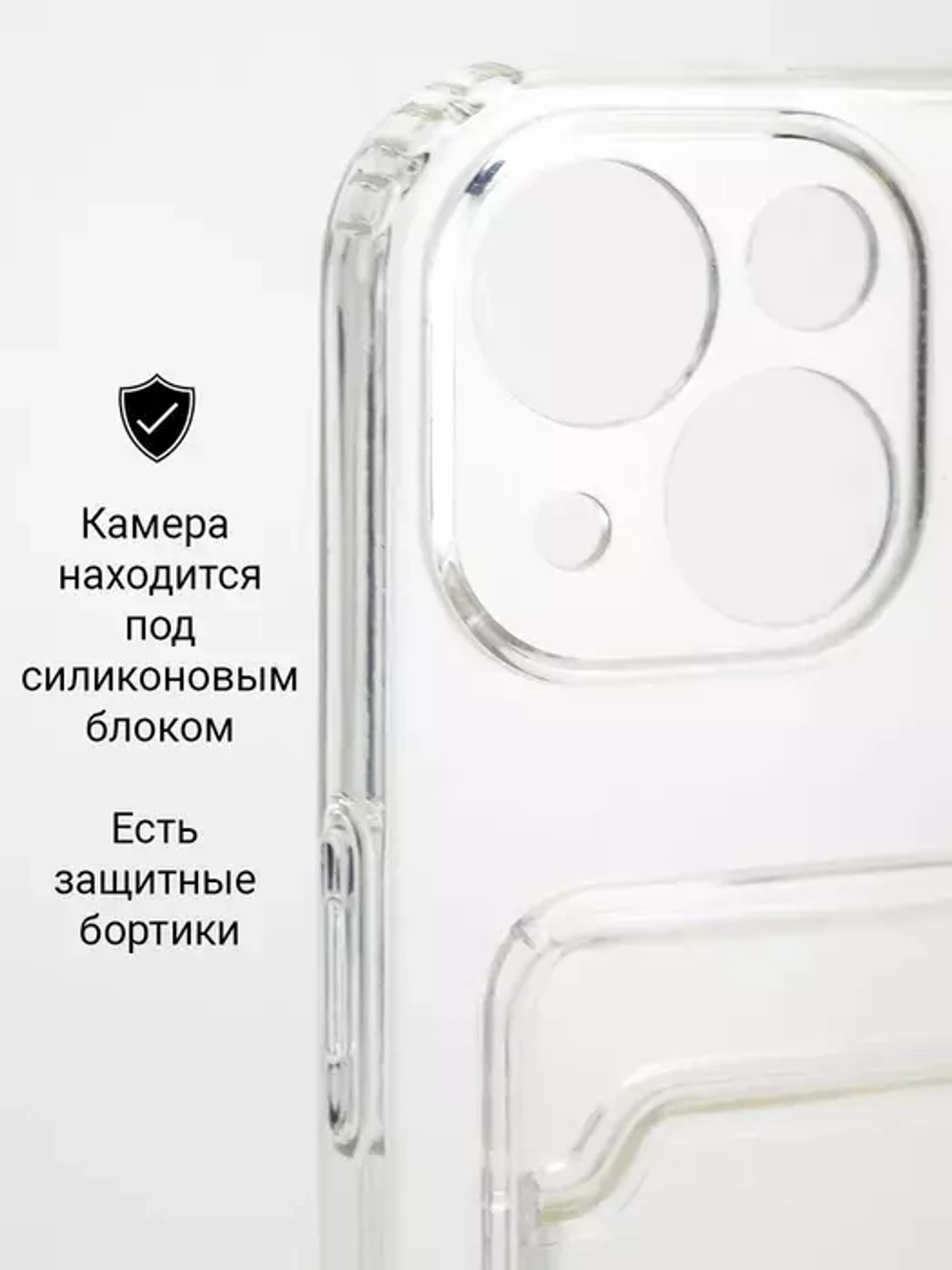 Силиконовый чехол с отделением для карты для iPhone 14 DF Гарантия низких  цен! Большой ассортимент смартфонов, асксессуаров, детских игрушек,  автотехники. Скидки. Акции. Самовывоз. Доставка. Trade-in