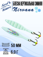 Блесна вертикальная Nirvana WNI060008FTG 1 штука