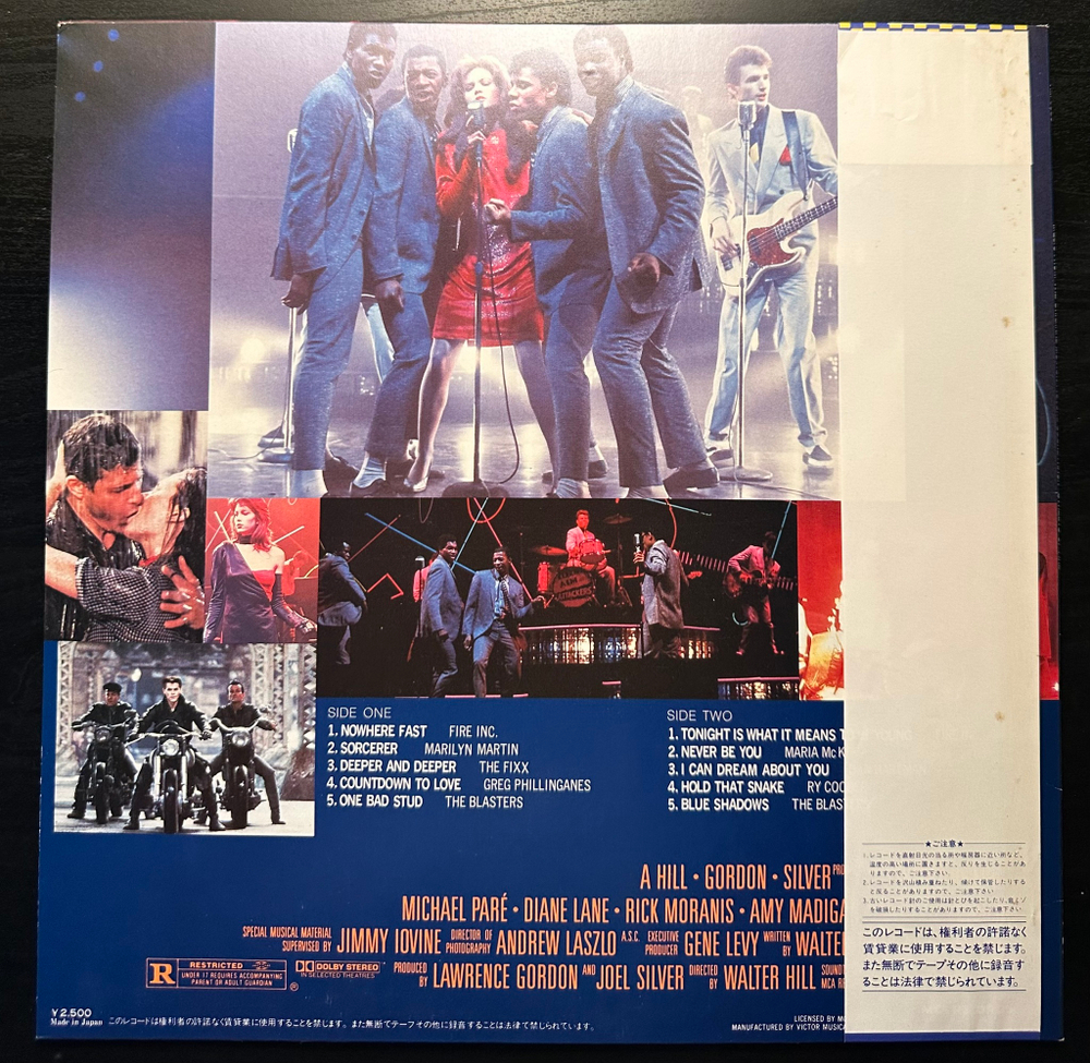 Streets Of Fire - A Rock Fantasy (Япония 1984г.)