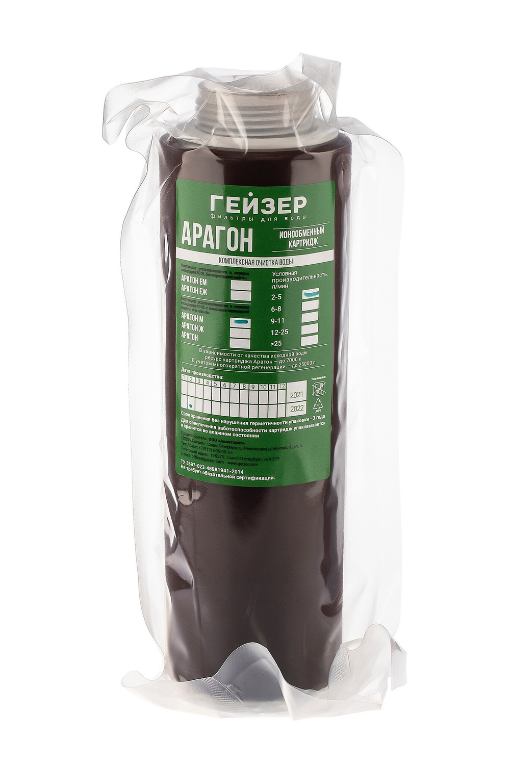 Картридж Гейзер Арагон М -10SL с резьбой  2 - 5 л/мин