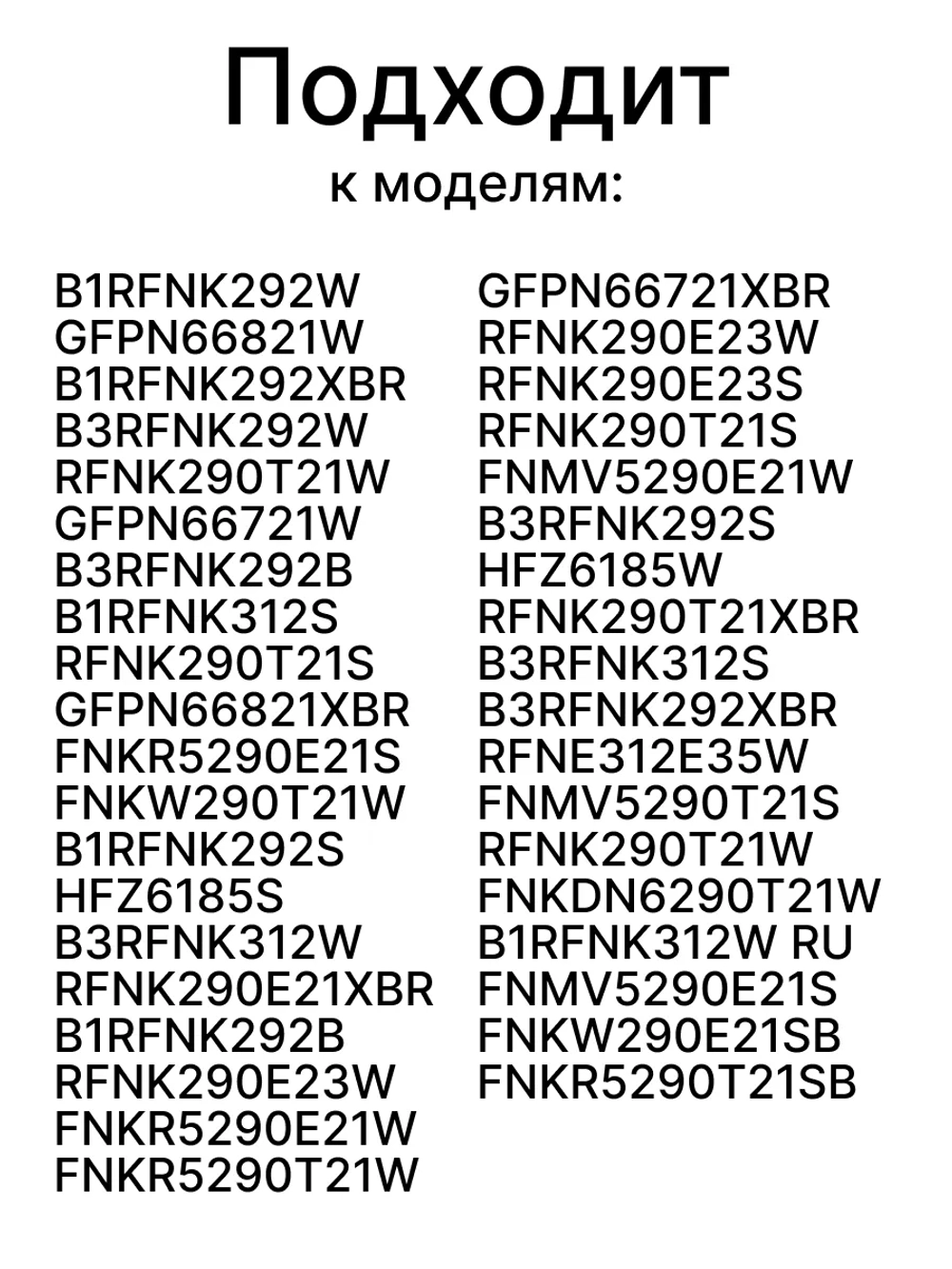 Вентилятор морозильной камеры в сборе для холодильника Beko 5979271200