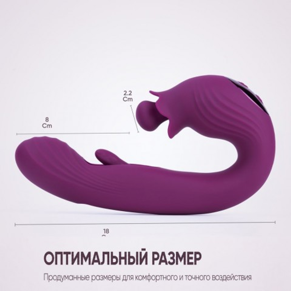 Вибратор Selove BellFlower фиолетовый