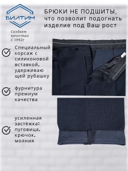 Брюки классические весенние клетка