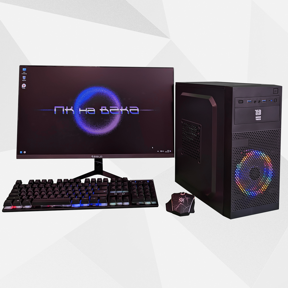 Игровой компьютер с Монитором 24 дюйма, i7-8700, ОЗУ-16GB, AMD Radeon RX580 8GB, SSD 512GB, Windows 11