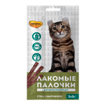 Лакомые Палочки ИЗ ЦЫПЛЕНКА и УТКИ для кошек 13,5 см 1 ШТУКА Лакомство Мнямс